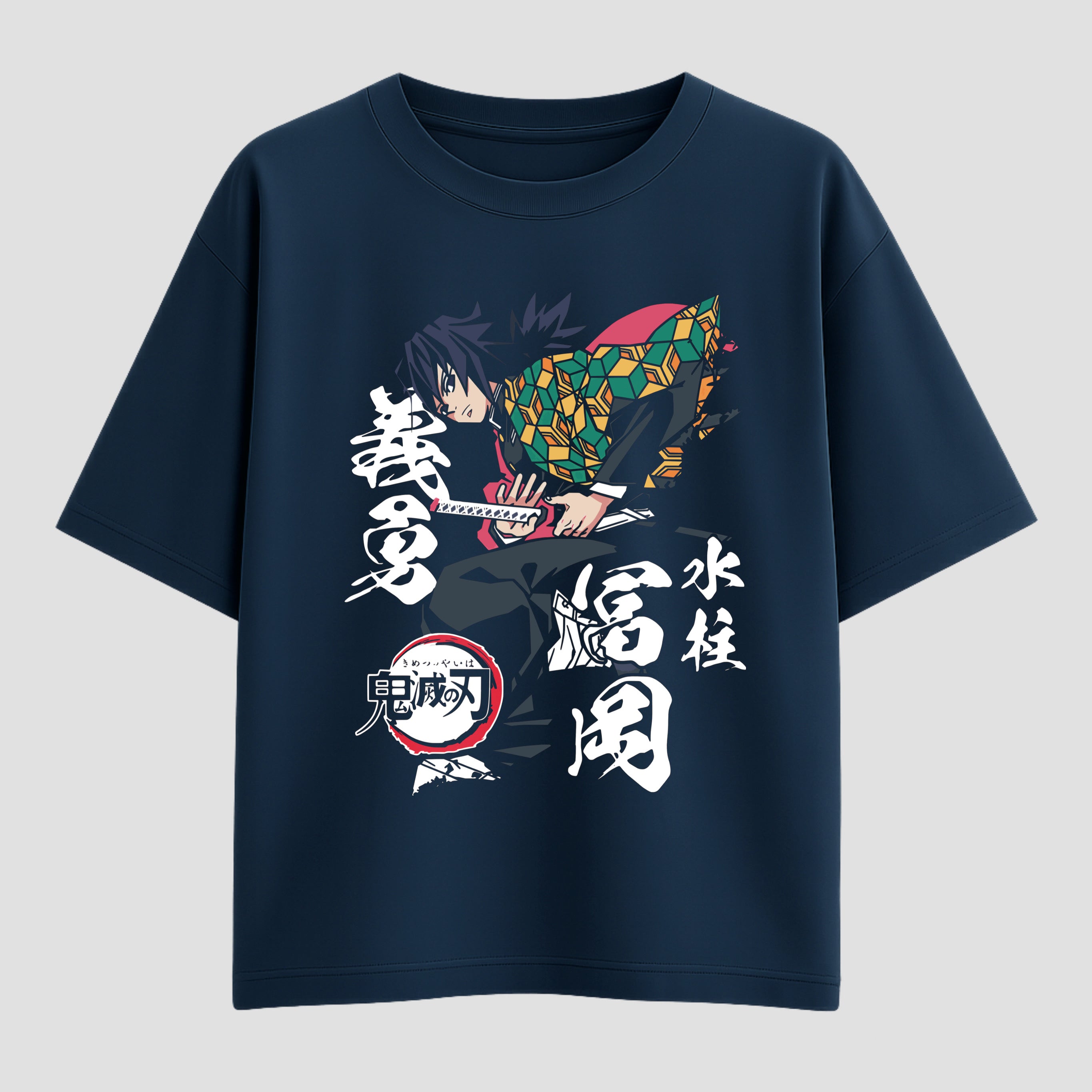 Giyu - Oversized T-shirt (Demon Slayer)