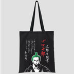 Zoro (One Piece) - Tote Bag
