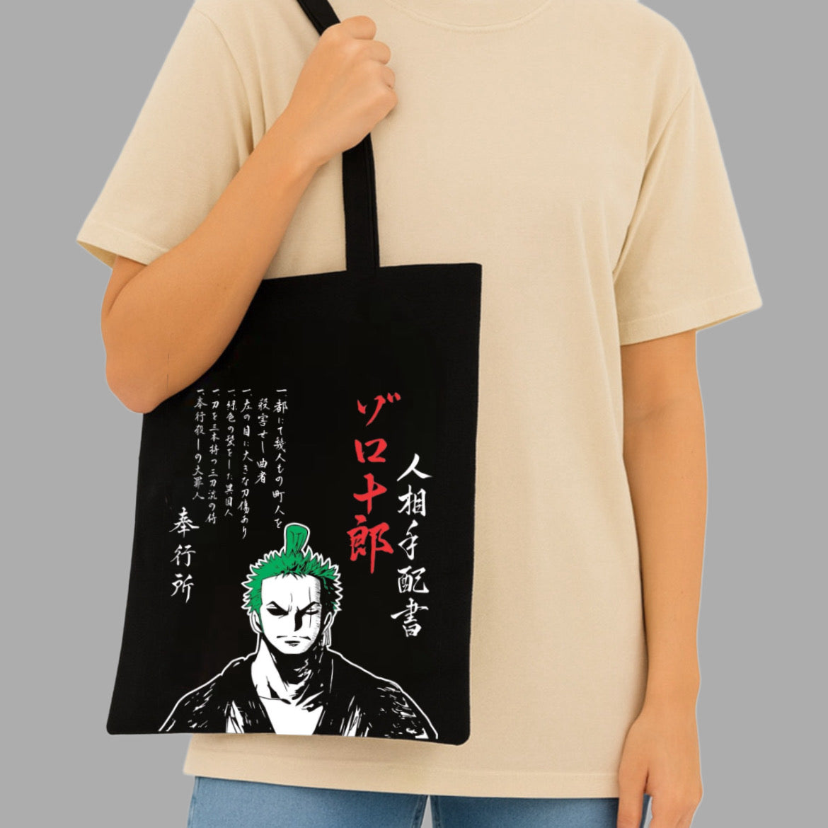 Zoro (One Piece) - Tote Bag