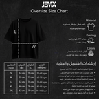 The Weeknd - Oversized T-shirt