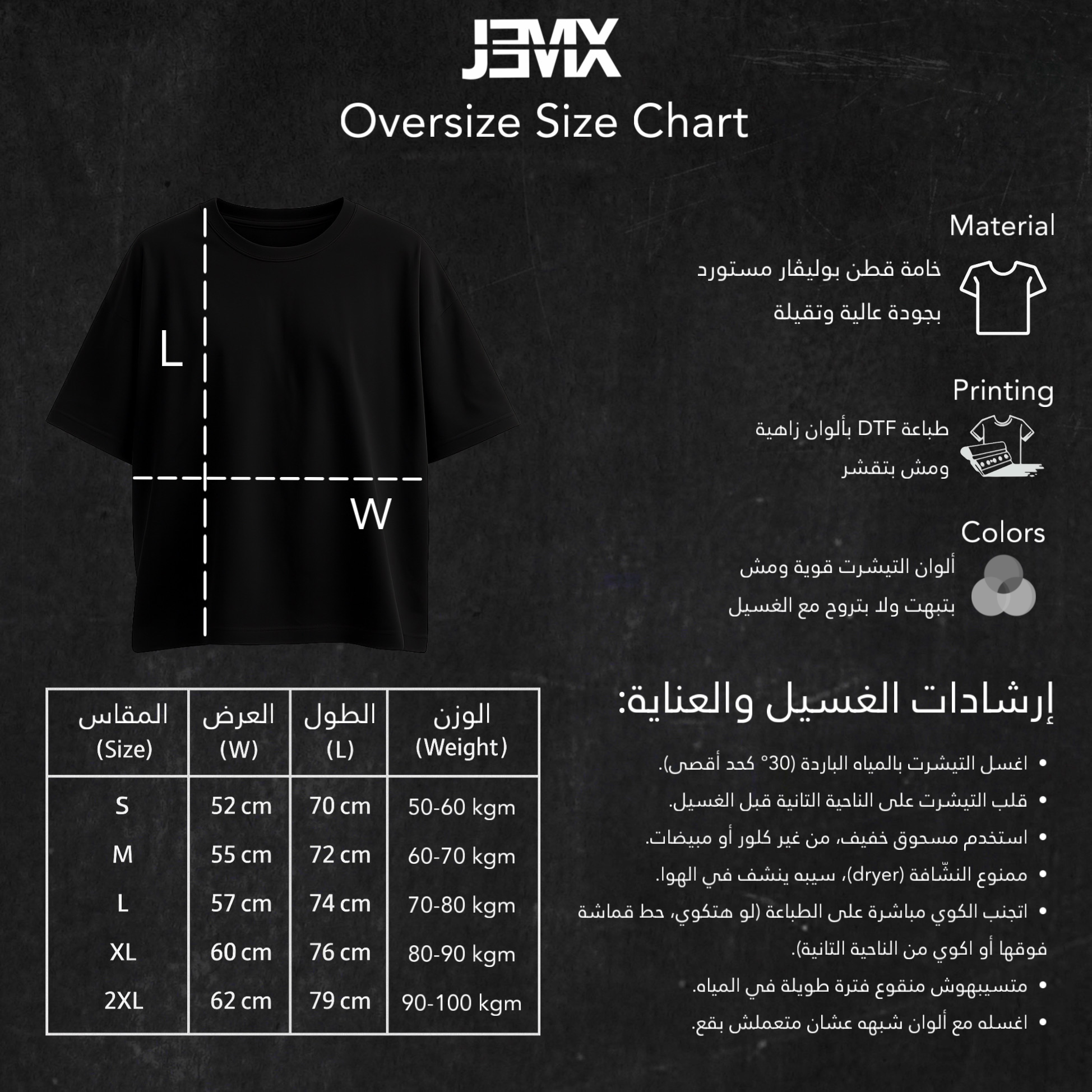 Black Sabbath - Oversized T-shirt