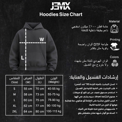 Barcelona - Oversized Hoodie