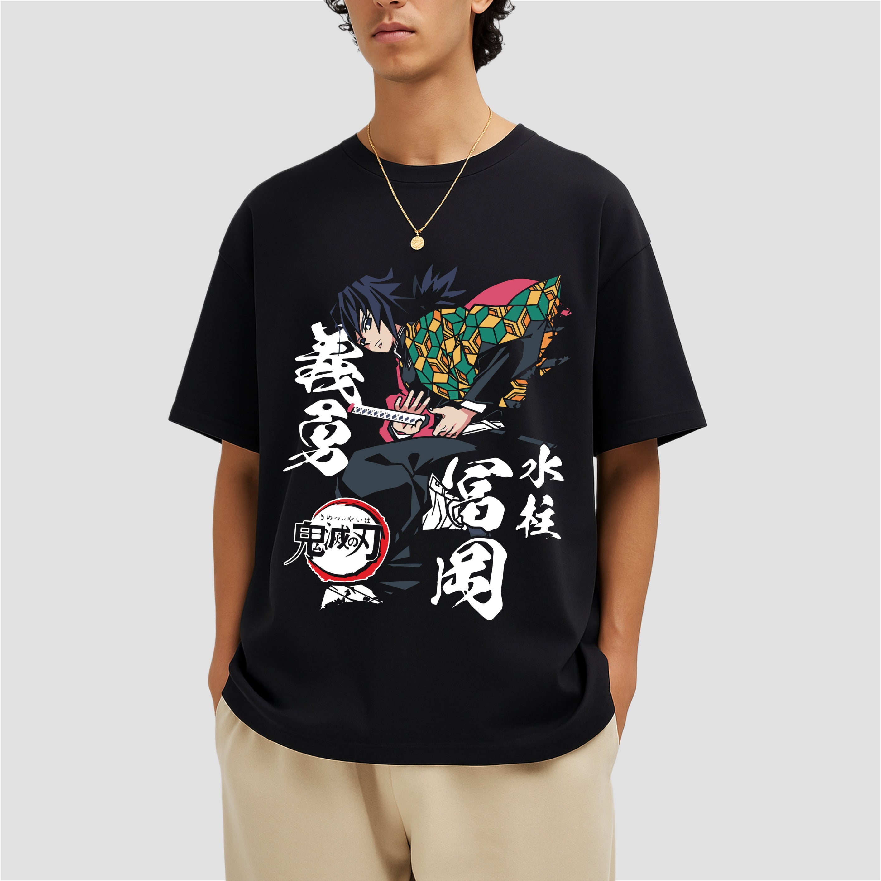 Giyu - Oversized T-shirt (Demon Slayer)