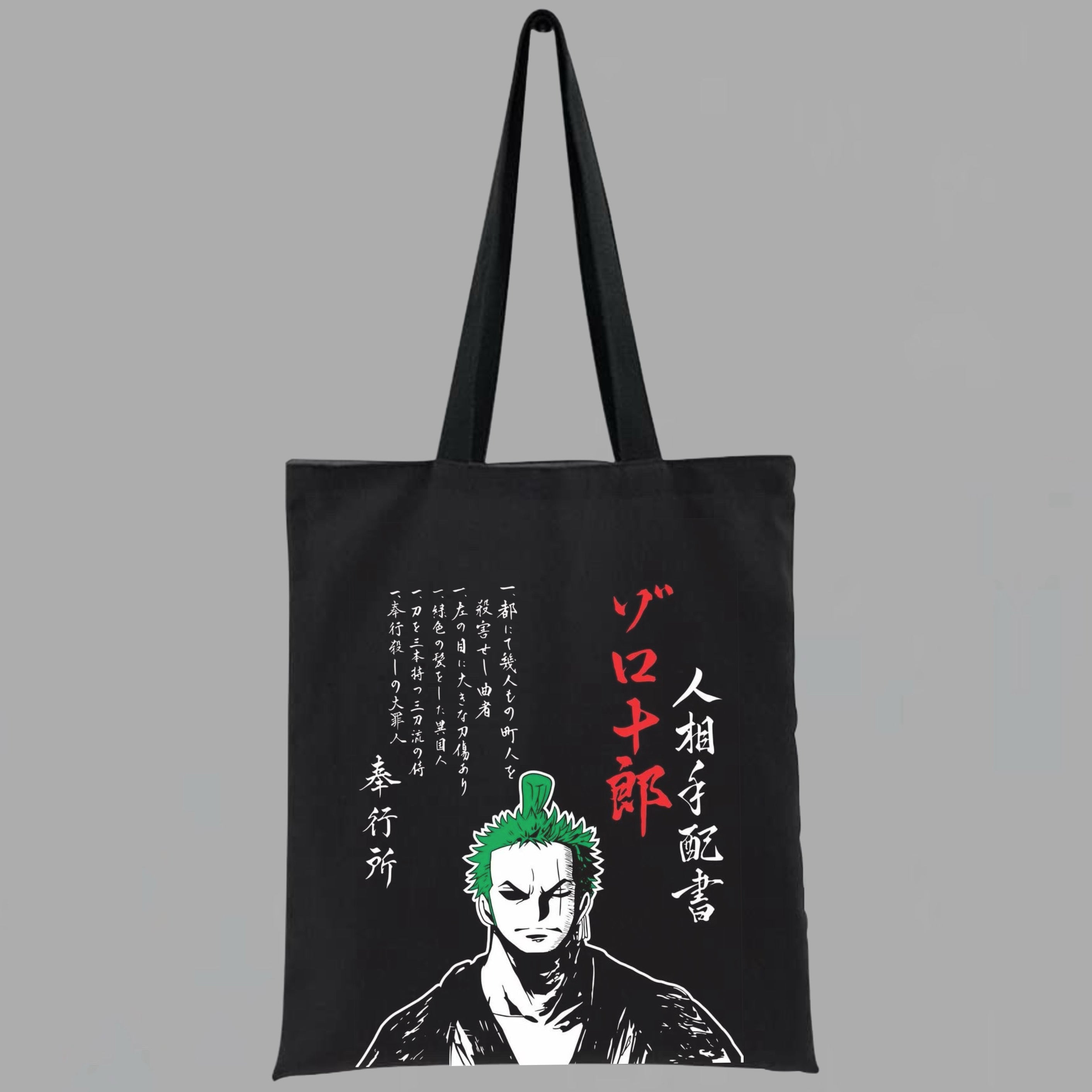 Zoro (One Piece) - Tote Bag